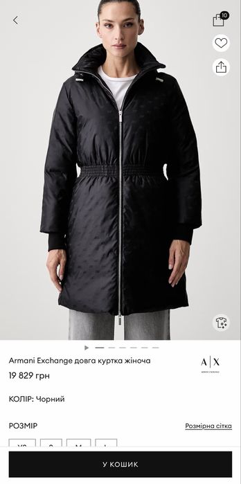 Подовжена куртка пальто Armani Exchange розмір S оригінал нова, монограма