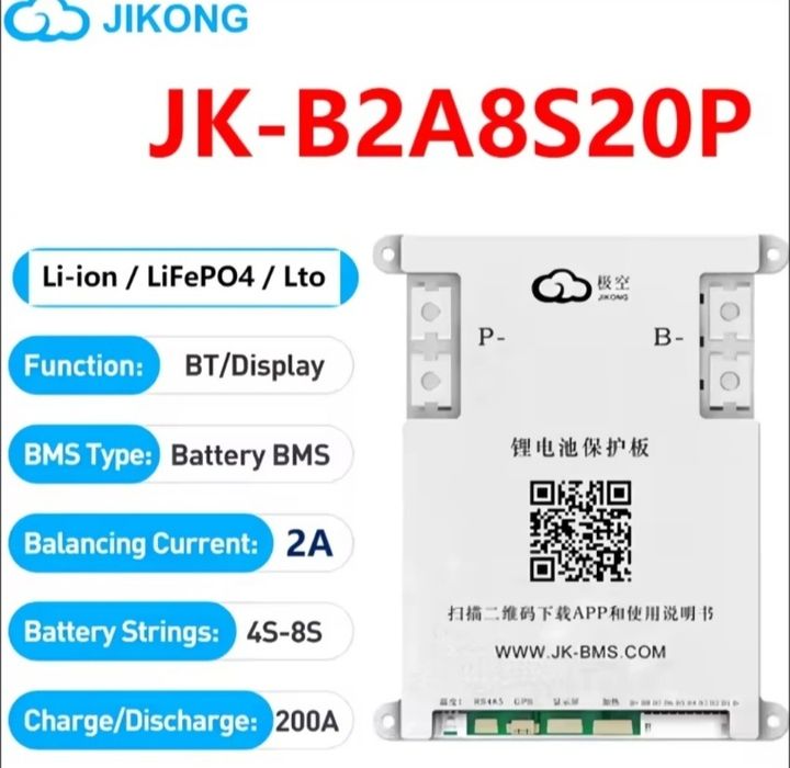 BMS JK-B2A8S20P новий