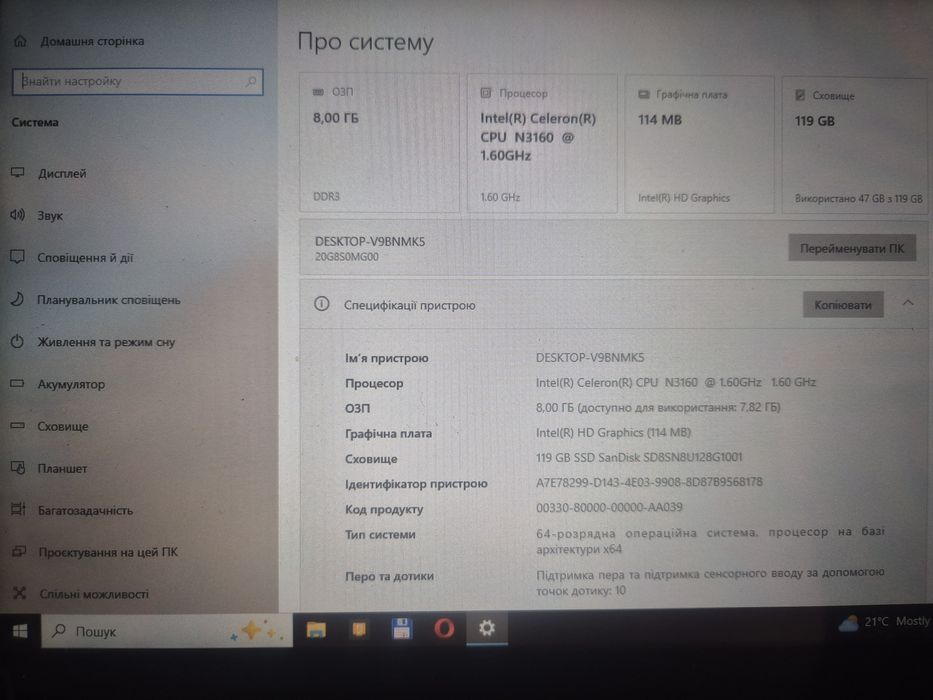 Ноубук -трансформер Lenovo Yoga 11e