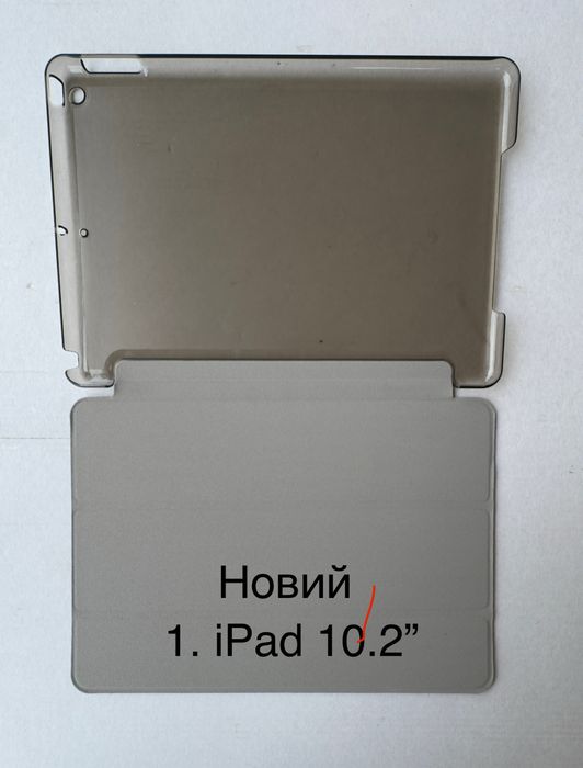 Чохли до планшетів apple та samsung