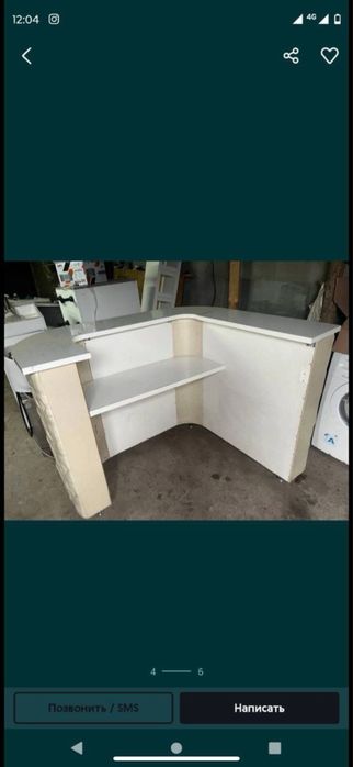 ресепшн срочно!!!