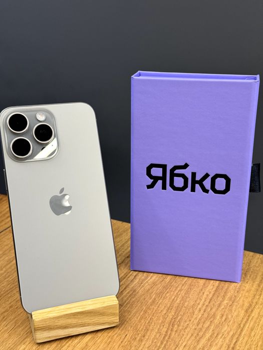 Used iPhone 15 Pro Max 256 Natural Titanium ОПЛАТА ЧАСТИНАМИ 0% у Ябко