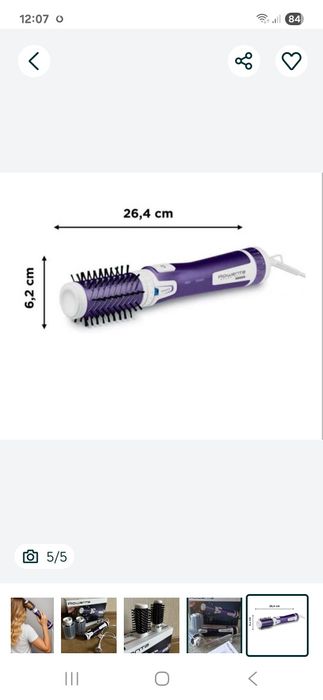 НОВАЯ Фен щетка крутящаяся Ровента