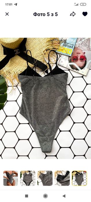 Купальник жіночій