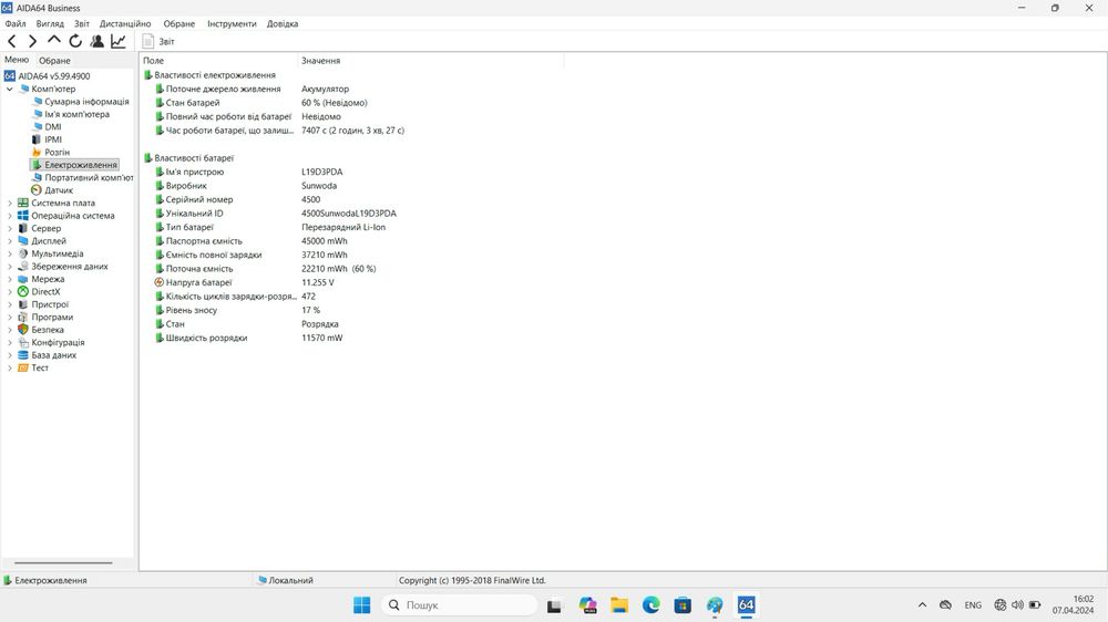 Lenovo ThinkBook 15 G4 IAP / Ryzen 5 4500U / 8GB / 256GB SSD / FHD IPS / Grade B
