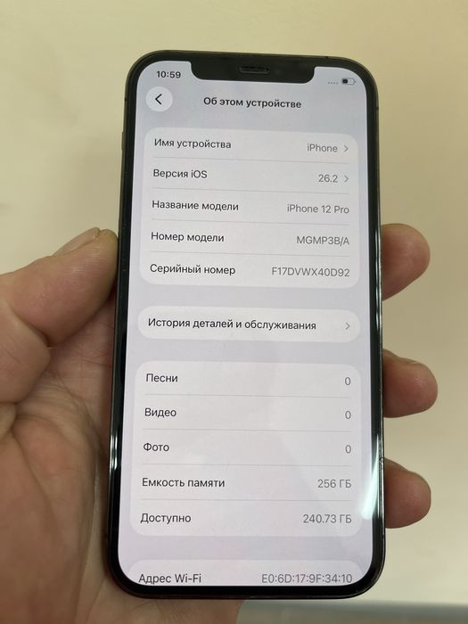 iPhone 12 Pro 256 gb Never