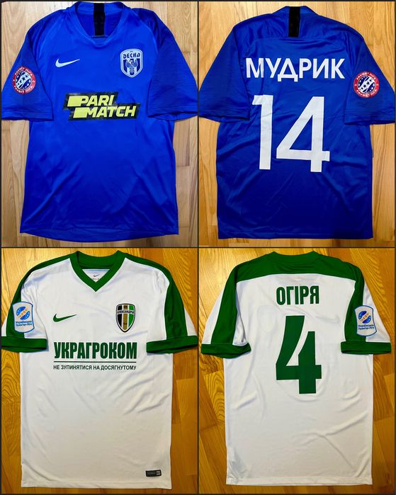 Ігрові футболки Упл , Збірна Україна , Динамо , Шахтар