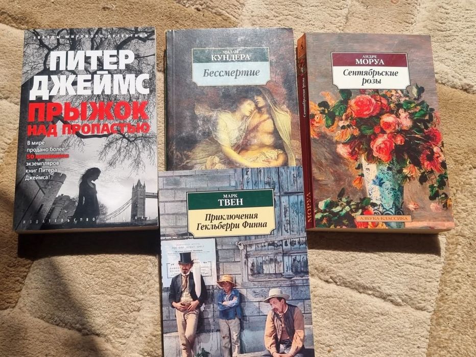 Обмін книг, в подальшому пошуку думок