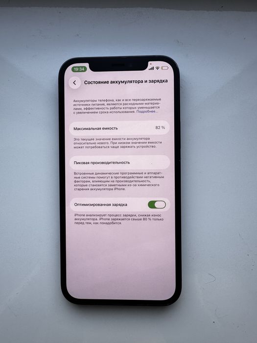 Iphone 12 pro, 256