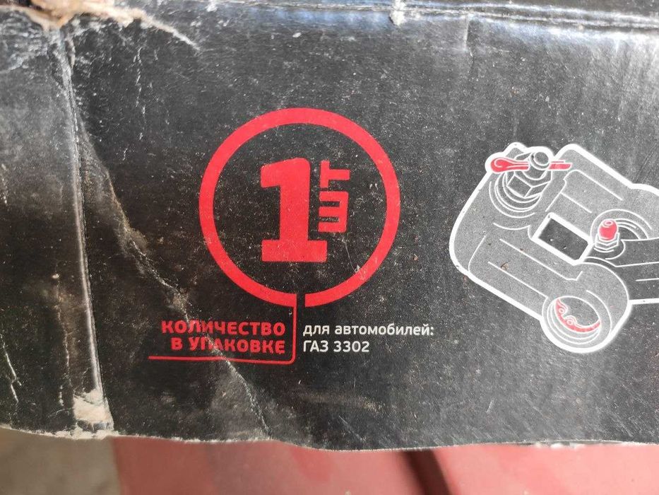 Вал рулевого управления ГАЗ 3302 карданный в сб. (г.Павлово)