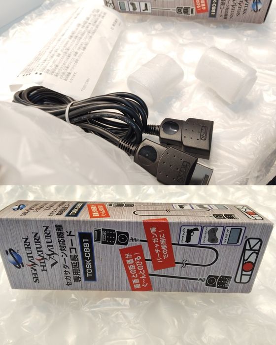 Sega Saturn TOSK Japan Cabo Extensão Oficial Original ( Novo )