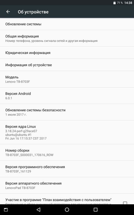 Продам планшет Lenovo Tab 3 8 plus  TB7803F