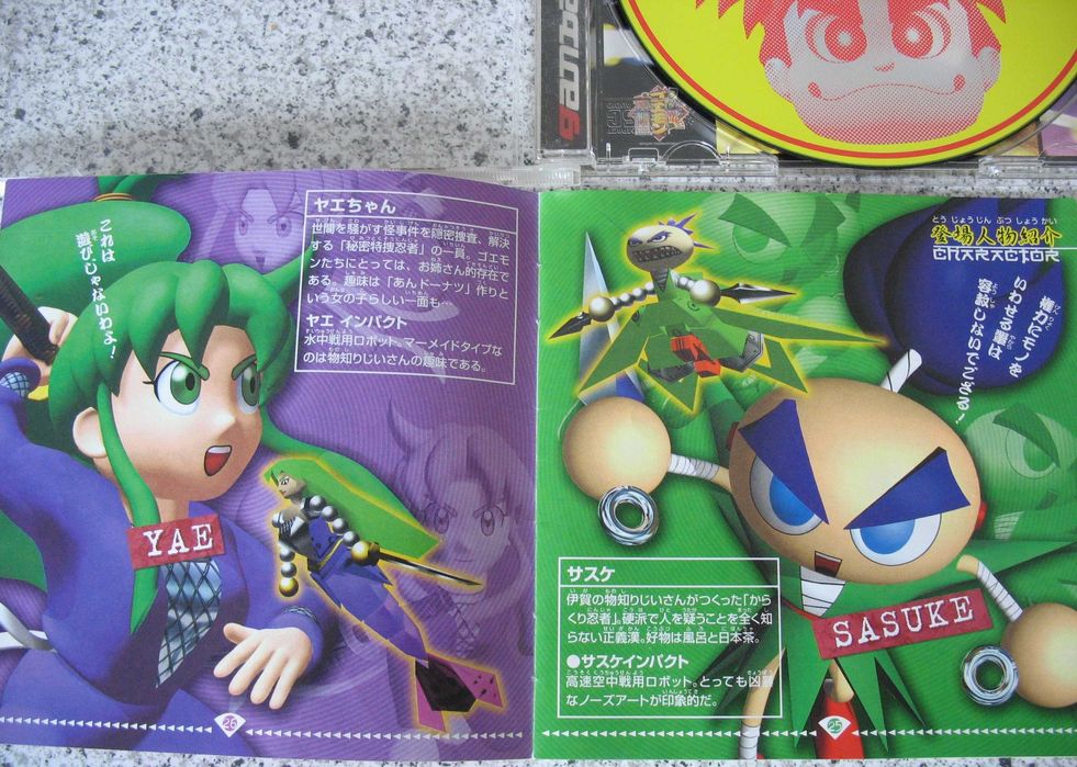 Gra Ganbare Goemon Kuru Nara Koi!, Ps1, import Japonia Rzeszów • OLX.pl