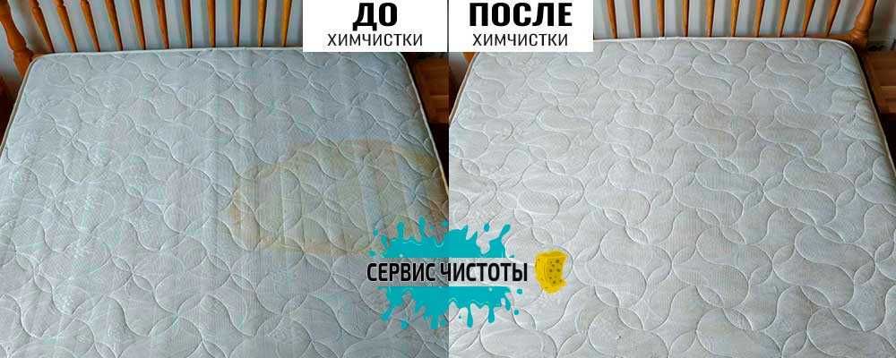 Ворзель. Чистка меблів, дивана, матраца, килима, крісла. Тепла сушка