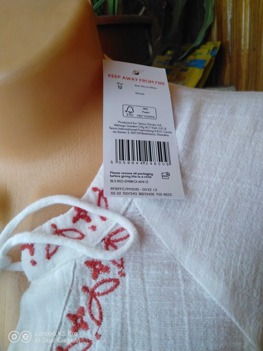 Вишиванка нова 12р