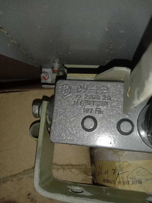 Датчик рівня зерна СУ-1Ф прапорцевий