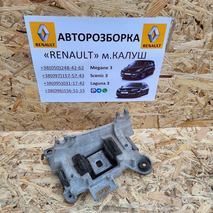 Кронштейн подушка кріплення коробки передач Рено Меган 3 Сценік 3