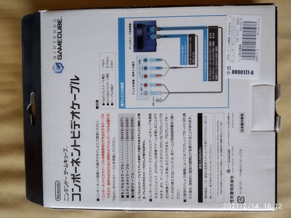 Vendo cabo componentes original para Gamecube - DOL-010