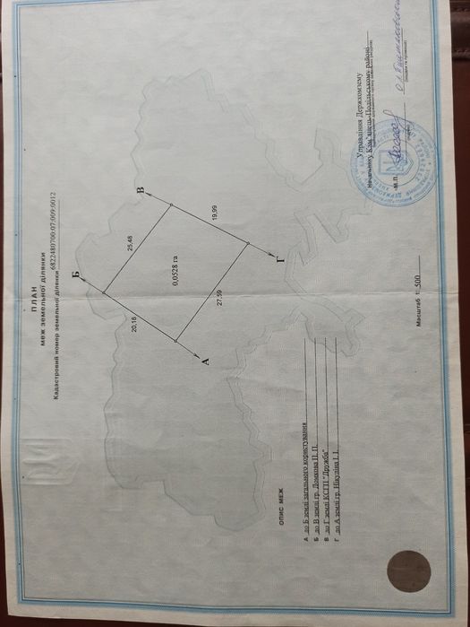 Дача, капітальний будинок