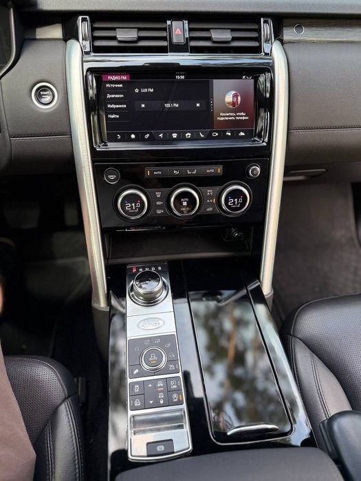 Land Rover Discovery 5