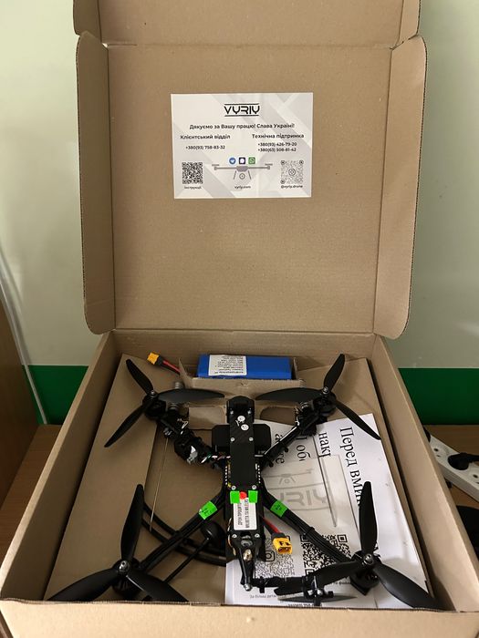 В наявності FPV VYRIY PRO