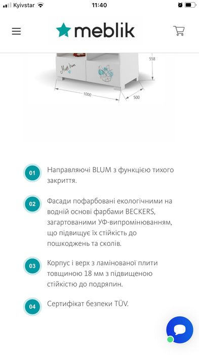 Тумба ТВ 100 Fashion Mint