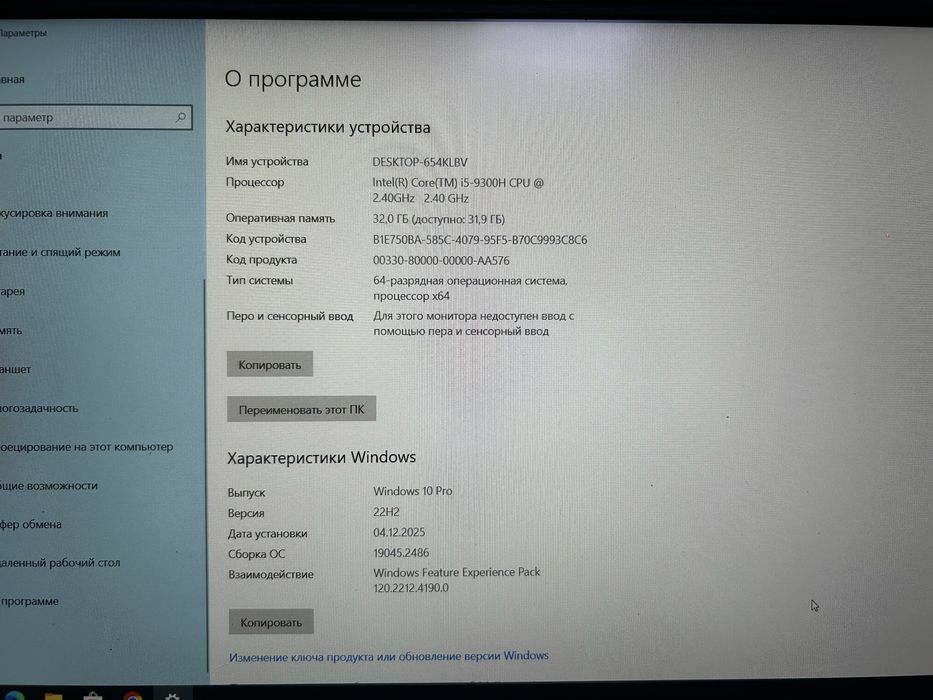 Lenovo Legion I5-9300H Ram32 2tb ssd 2tb gtx 1160ti