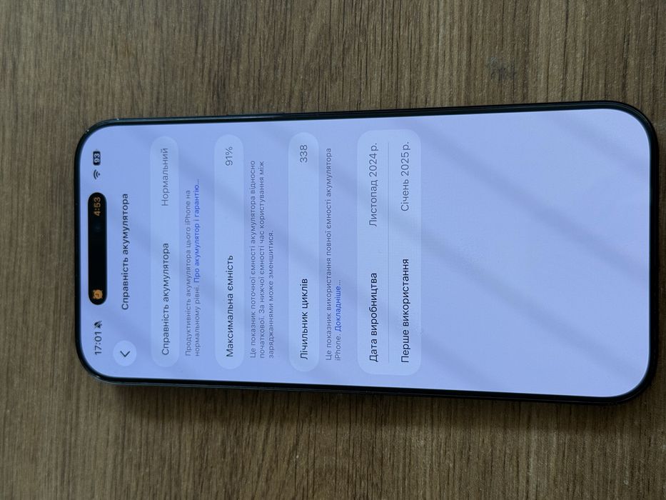 Терміново Apple iPhone 16 Pro Max 256GB Black айфон 16 про макс