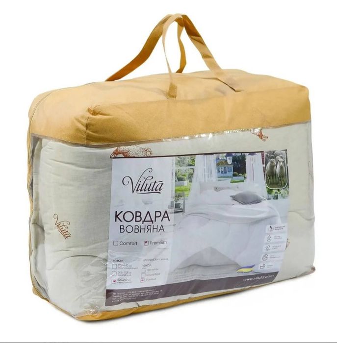 Ковдра зимова вовняна Viluta, тканина бавовна, натуральна, 200*220