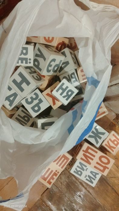 Кубики Зайцева рус.