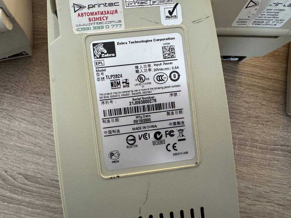 Б/В Термопринтери для етикеток Zebra TLP2824 / LP2844-Z