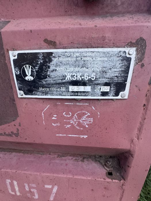 Комбайн Палессе 812