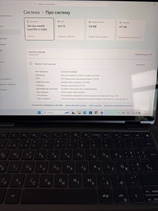 Преміум 2-в-1 Dell Latitude 9330 / i5 vPro (4.4ГГц) / 16GB / 512GB / QHD+ Сенсор