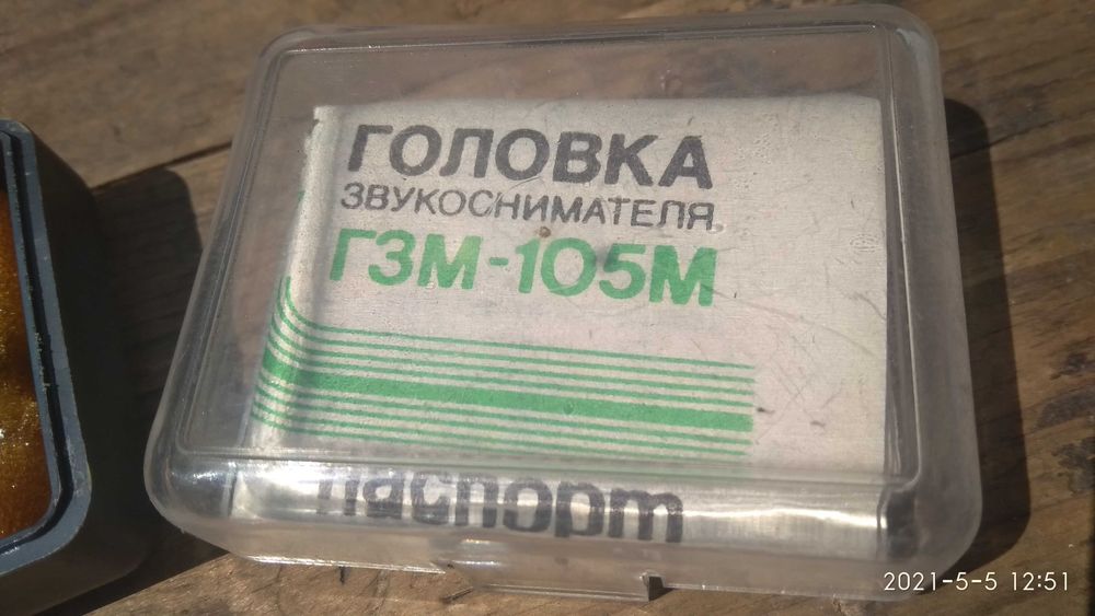 Головка звукоснимателя