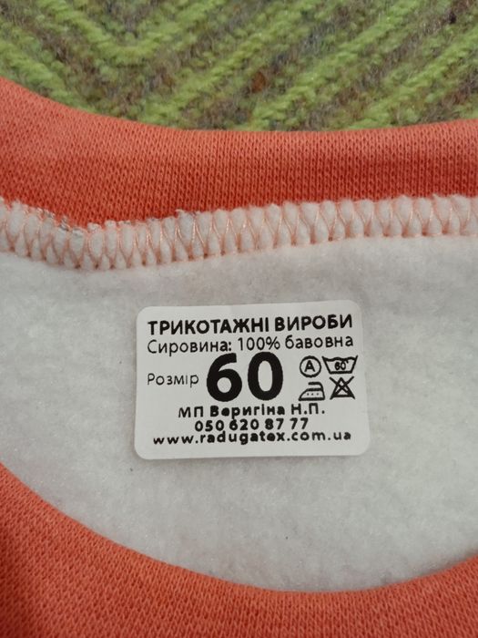 Свитшот для малышки "Милые зверушки"