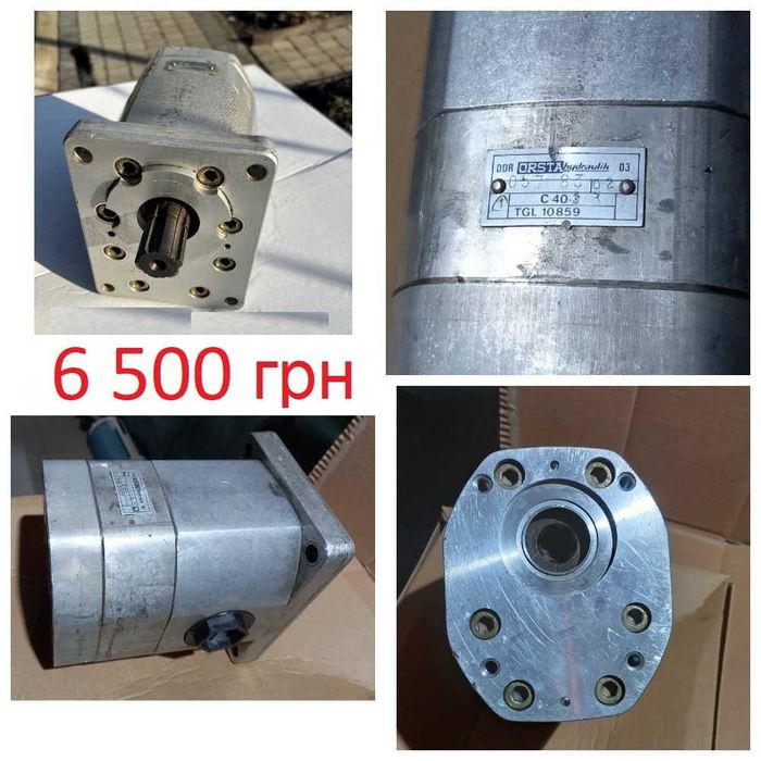 Насос НШ-50В-3Л.Насос С40-2R та 3R TGL10859 Orsta. Фланець з'єднання
