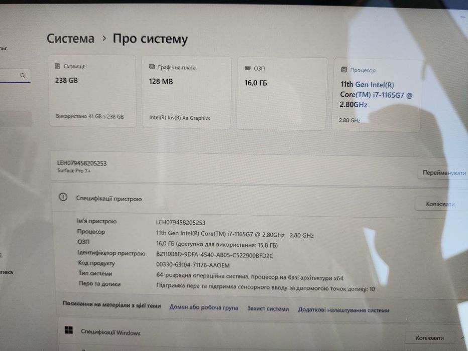 Microsoft Surface Pro 7 Plus - i7  16/256 GB batary Iris XE  12 hour