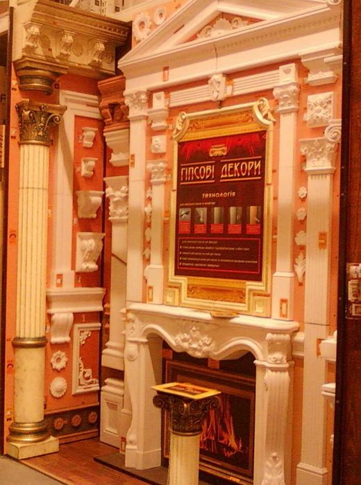Гіпсова Ліпнина. Гіпсові рамочки для стін. Гіпсові Камінні Портали.