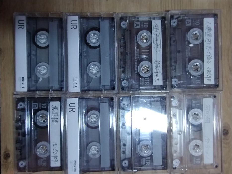 20 вінтажних аудіо касет MAXELL UR10,один лот