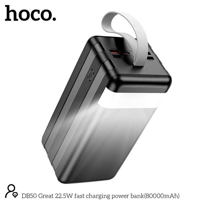 Повербанк HOCO DB50 80 000 mAh 22.5W з ліхтарем