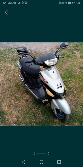 Скутер мопед мотороллер.