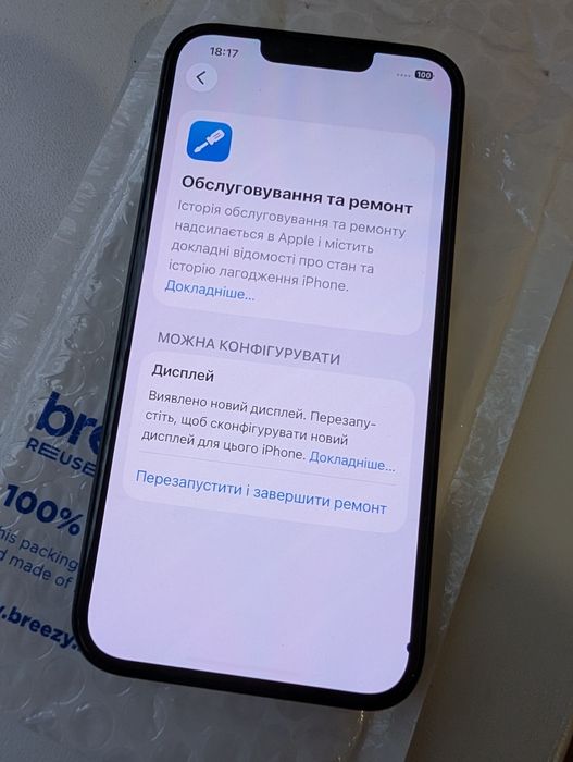 Iphone 14/128 mdm гарний стан