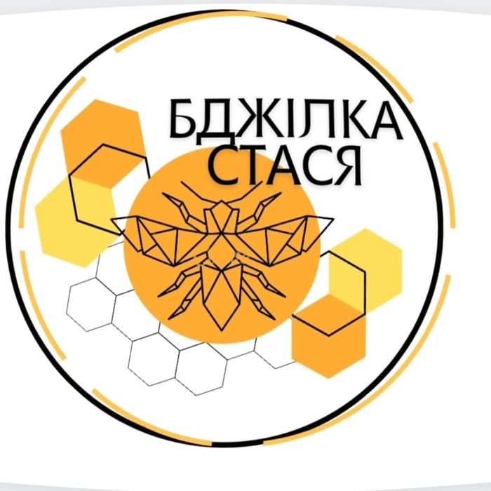 Бджолопакети(Карніка та Степова)