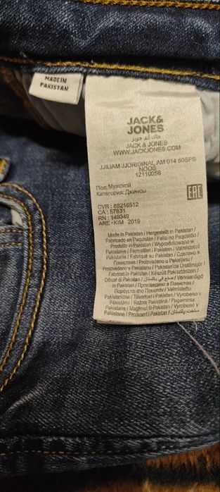 Джинси Jack & Jones
