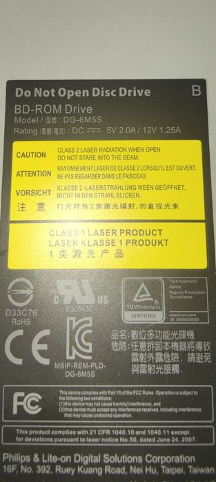 Drive BD-ROM Xbox one