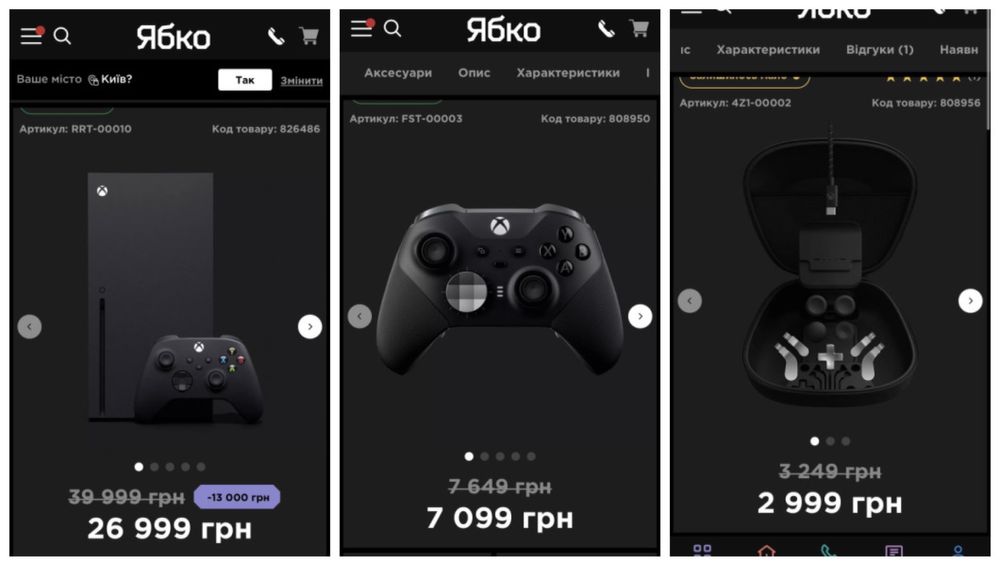 Xbox (Series X) (1TB) + elite controller 2