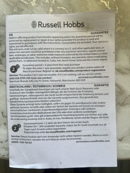 Блендер , ледокол, шейкер RUSSELL HOBBS Steel Jug & Personal