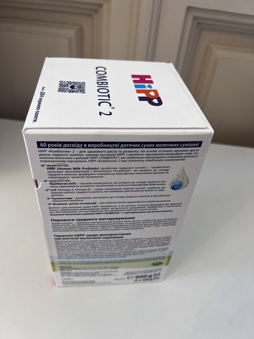 Дитяча суміш hipp combiotic 2