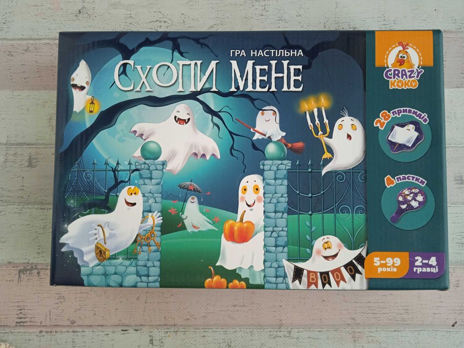 Сковородки, домино и др. игры