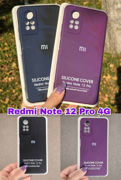 Чохол для Xiaomi Redmi Note 12 Pro 4G
Чохол